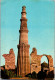 49964 - Indien - Delhi , Qutab Minar - Gelaufen  - Inde