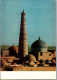 50897 - Uzbebistan - Chiwa , Usbekistan , Hiva , Minarett Islam Khodja - Gelaufen  - Oezbekistan
