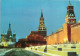 50884 - Russland - Moskau , View - Gelaufen 1990 - Rusia