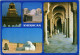 50448 - Tunesien - Kairouan , Mehrbildkarte - Gelaufen 1982 - Tunesien
