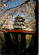 50425 - Japan - Hirosaki , Castle - Gelaufen  - Altri & Non Classificati