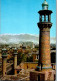 50419 - Iran - Teheran , Minarets Of Sepahsalar Mosque Against Tochal Mountains - Nicht Gelaufen 1971 - Irán