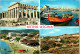 51200 - Griechenland - Aegina , Mehrbildkarte - Gelaufen 1973 - Griechenland