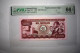 Banknotes   Mozambique 1000 Meticais 1980 PMG 66 - Mozambique