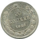20 KOPEKS 1923 RUSIA RUSSIA RSFSR PLATA Moneda HIGH GRADE #AF366.4.E.A - Rusia