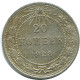 20 KOPEKS 1923 RUSIA RUSSIA RSFSR PLATA Moneda HIGH GRADE #AF560.4.E.A - Russland