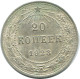 20 KOPEKS 1923 RUSSLAND RUSSIA RSFSR SILBER Münze HIGH GRADE #AF627.D.A - Russland