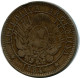 2 CENTAVOS 1884 ARGENTINIEN ARGENTINA Münze #AX352.D.A - Argentinië