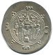 TABARISTAN DABWAYHID ISPAHBADS FARKAHN AD 711-731 AR 1/2 Drachm #AH128.86.F.A - Orientalische Münzen