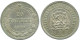 20 KOPEKS 1923 RUSSIA RSFSR SILVER Coin HIGH GRADE #AF682.U.A - Russland