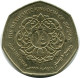 1/4 DINAR 1996 JORDANIA JORDAN Moneda #AP079.E.A - Jordanie