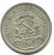 10 KOPEKS 1923 RUSSIA RSFSR SILVER Coin HIGH GRADE #AE898.4.U.A - Rusia