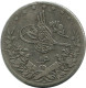 1 QIRSH 1901 EGYPT Islamic Coin #AH248.10.U.A - Egypt