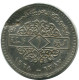 1 LIRA 1968 SYRIA Islamic Coin #AZ330.U.A - Syrië