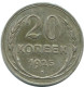 20 KOPEKS 1925 RUSSIA USSR SILVER Coin HIGH GRADE #AF308.4.U.A - Rusia