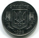 5 KOPIJOK 1992 UKRAINE UNC Pièce #W11260.F.A - Ucrania