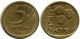 5 AGOROT 1971 ISRAEL Moneda #AH887.E.A - Israël