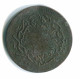 ISLAMIC OTTOMAN EMPIRE Abdulmecid I 5 Para AH1255 Islamic Coin #MED10105.7.F.A - Islamic