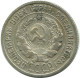 20 KOPEKS 1924 RUSSIA USSR SILVER Coin HIGH GRADE #AF285.4.U.A - Russia