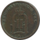 1 ORE 1896 SUECIA SWEDEN Moneda #AD198.2.E.A - Suecia