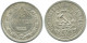 15 KOPEKS 1923 RUSSLAND RUSSIA RSFSR SILBER Münze HIGH GRADE #AF056.4.D.A - Russie
