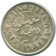 1/10 GULDEN 1941 P NIEDERLANDE OSTINDIEN SILBER Koloniale Münze #NL13576.3.D.A - Niederländisch-Indien