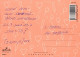 OISEAU Animaux Vintage Carte Postale CPSM #PAN190.A - Pájaros