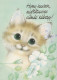 GATTO KITTY Animale Vintage Cartolina CPSM #PAM253.A - Cats