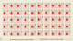 Chess/Schach Romania/Rumänien Complete Issue Sheet/Kompletter Ausgabebogen 25.02.1966 Mi No. 2479 - Schach