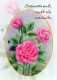 FLOWERS Vintage Postcard CPSM #PAR846.GB - Blumen