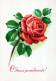 FLOWERS Vintage Postcard CPSM #PAR726.GB - Blumen