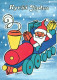 SANTA CLAUS TRAIN CHRISTMAS Holidays Vintage Postcard CPSM #PAK003.GB - Santa Claus