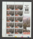 Belgium 2004 Remember Bastogne - Battle Of The Ardennes Complete Sheet  Plate 1 MNH ** - 2001-2010