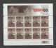 Belgium 2004 Remember Bastogne - Battle Of The Ardennes Complete Sheet  Plate 1 MNH ** - 2001-2010