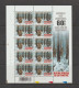 Belgium 2004 Remember Bastogne - Battle Of The Ardennes Complete Sheet  Plate 1 MNH ** - Militares