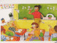 CHILDREN CHILDREN Scene S Landscapes Vintage Postal CPSM #PBT239.GB - Scènes & Paysages