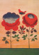 FLEURS Vintage Carte Postale CPSM #PBZ076.FR - Flowers