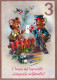 JOYEUX ANNIVERSAIRE 3 Ans OURS Animaux Vintage Carte Postale CPSM #PBS402.FR - Verjaardag