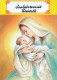 Vierge Marie Madone Bébé JÉSUS Noël Religion Vintage Carte Postale CPSM #PBP797.FR - Vierge Marie & Madones