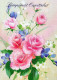 FIORI Vintage Cartolina CPSM #PAS574.IT - Flowers