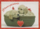 HUND Tier Vintage Ansichtskarte Postkarte CPSM #PBQ440.DE - Cani