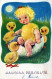 BAMBINO BAMBINO Scena S Paesaggios Vintage Cartolina CPSMPF #PKG722.IT - Scènes & Paysages