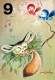 FOX Animale Vintage Cartolina CPSM #PBS791.IT - Sonstige & Ohne Zuordnung
