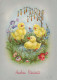PASQUA POLLO UOVO Vintage Cartolina CPSM #PBO602.IT - Easter