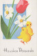 PASQUA POLLO UOVO Vintage Cartolina CPSM #PBO665.IT - Ostern