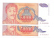 Yougoslavie Yugoslavia 50.000 Dinara 1994 UNC / NEUF - 2 Consecutive - Yugoslavia