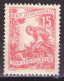 Yugoslavia 1953 - Definitive-Economy - Mi 723 I - MNH**VF - Ongebruikt