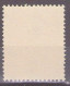 Yugoslavia 1953 - Definitive-Economy - Mi 723 I - MNH**VF - Unused Stamps