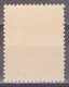 Yugoslavia 1953 - Definitive-Economy - Mi 723 I - MNH**VF - Nuovi