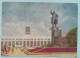 Moscou - Monument à V. I. Lénine Sur La Place Lénine. Au Loin, La Gare De Finlande - Russie